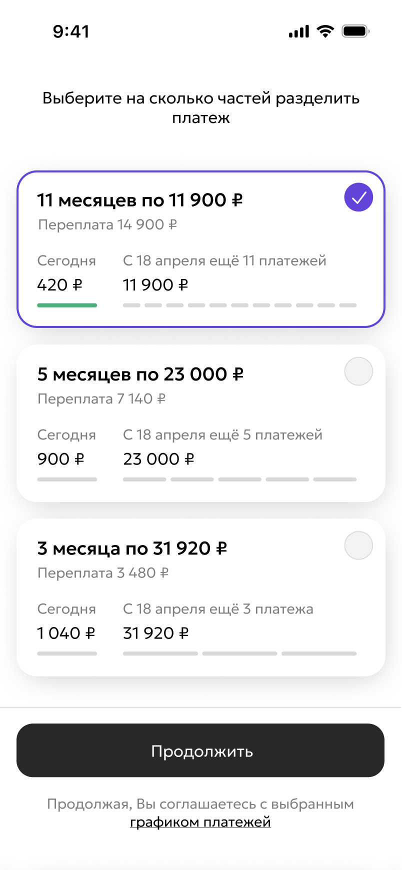 Скриншот проекта