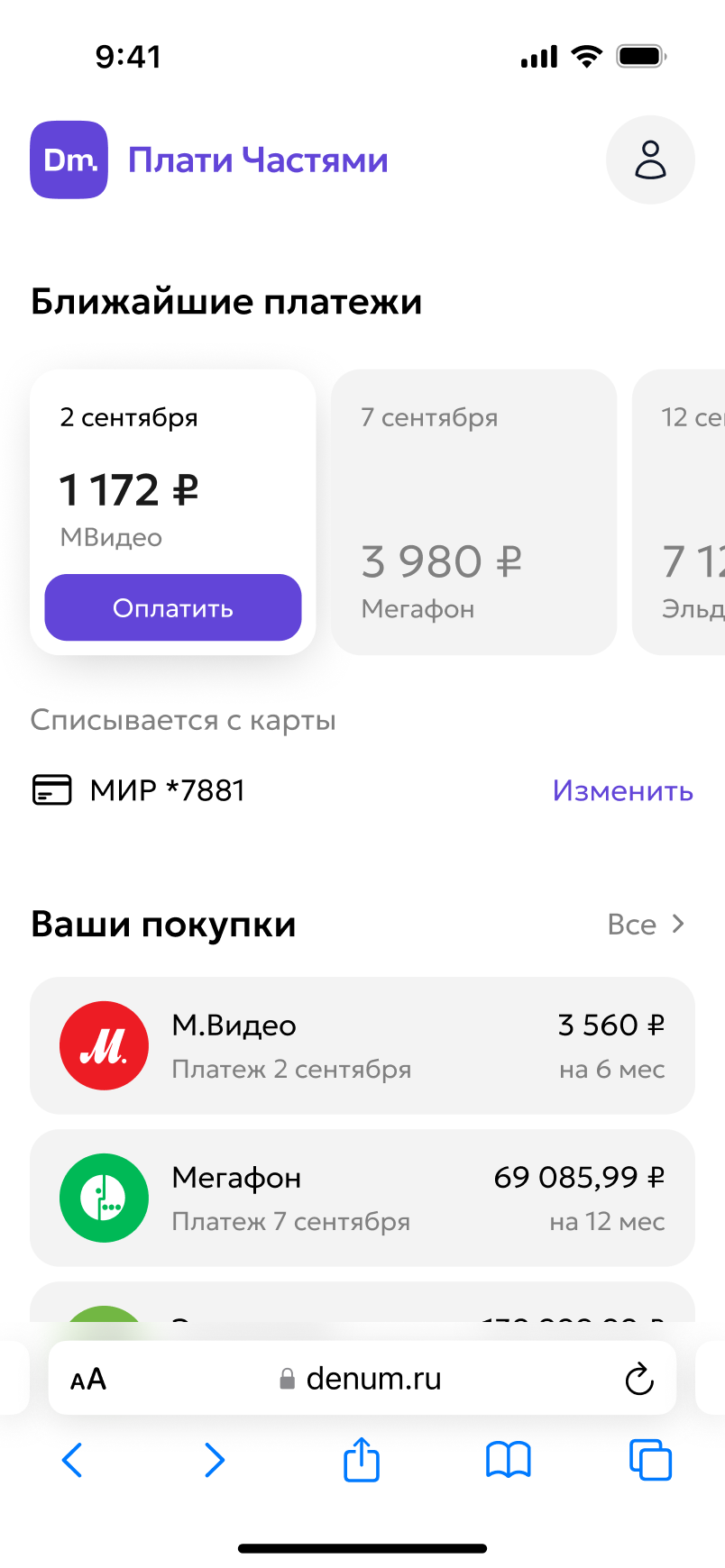 Скриншот проекта