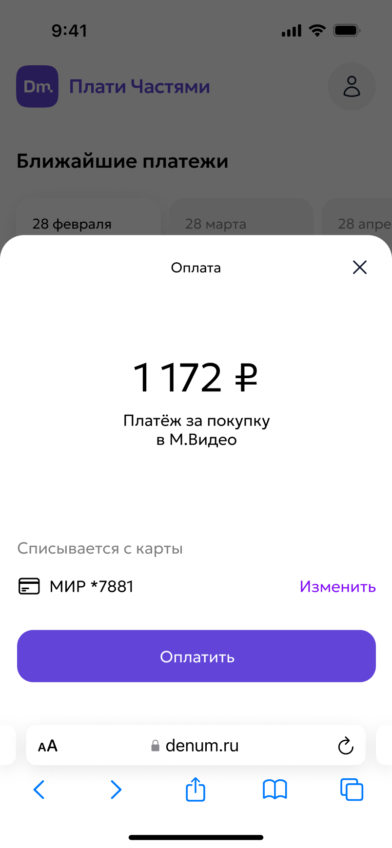 Скриншот проекта