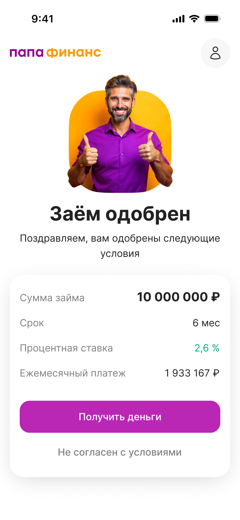 Скриншот проекта