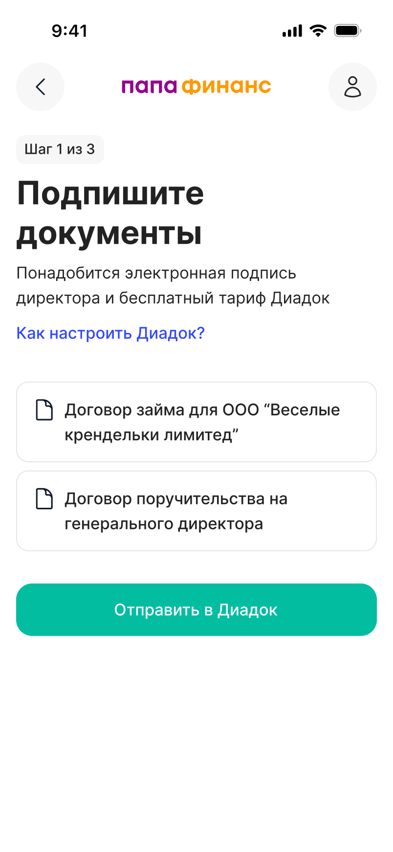 Скриншот проекта