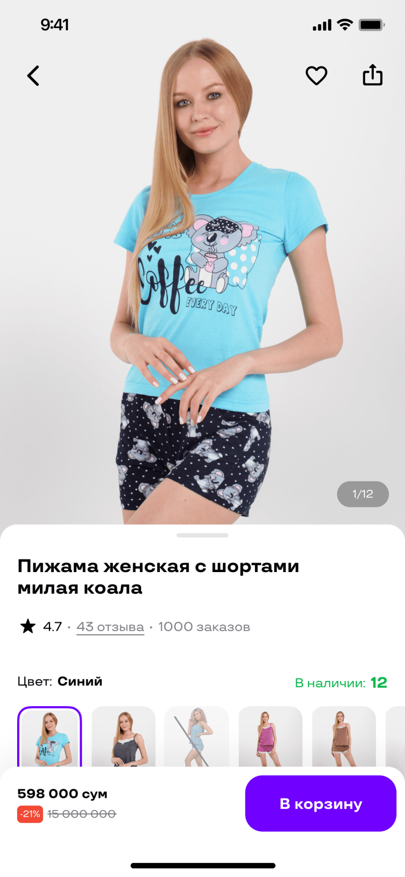 Скриншот проекта