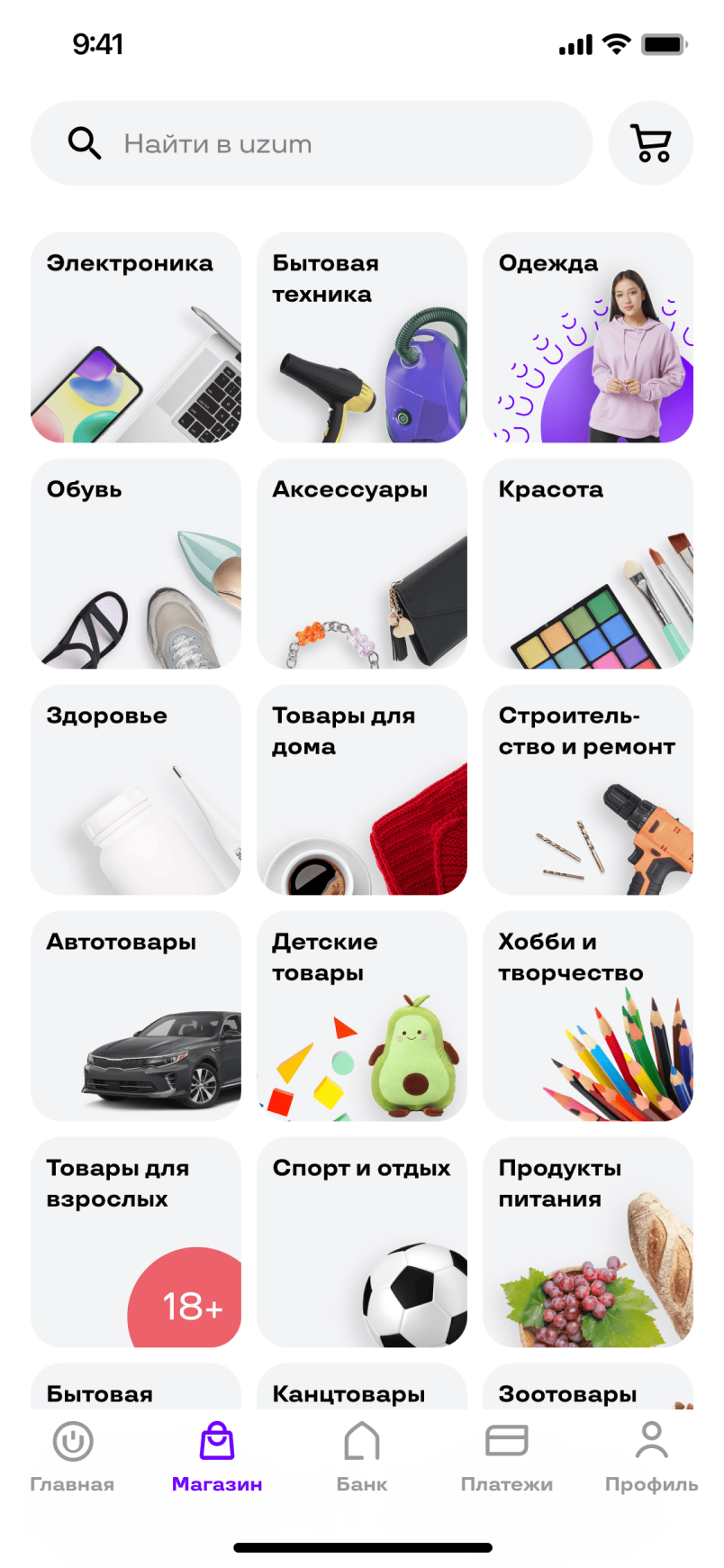 Скриншот проекта